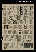 主要標題：「歌」與「春」及「花」（二）/報紙名稱：聯合報圖檔，第1張，共1張