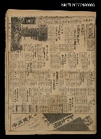 報紙名稱：臺灣新民報 790號（1933-05-04）圖檔，第187張，共187張