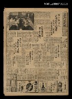 報紙名稱：臺灣新民報 792號（1933-05-06）圖檔，第185張，共185張