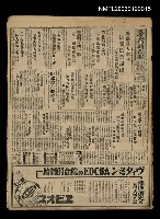 報紙名稱：臺灣新民報 803號圖檔，第1張，共185張