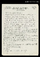 主要名稱：李雙澤致友人的信件底稿（別來無恙…）（影本）圖檔，第1張，共1張