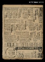 報紙名稱：臺灣新民報 816號圖檔，第1張，共5張