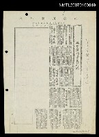 主要標題：李雙澤的畫及其他（影本）圖檔，第1張，共1張