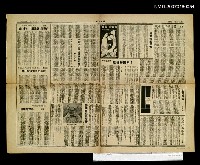 主要標題：歌從那裡來？圖檔，第1張，共1張