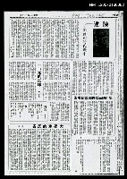 主要標題：陳達—不停憩的民歌手（影本）圖檔，第1張，共1張