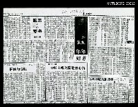 主要標題：中國人唱外國歌的心情（影本）圖檔，第1張，共1張