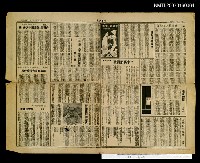 主要標題：我對淡江民謠演唱會的感想①為什麼沒有自已的歌圖檔，第1張，共1張