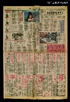 主要標題：紀念救溺身亡的李雙澤 生平事蹟將拍電影圖檔，第1張，共1張