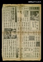 主要標題：讚唱－給永遠活著的雙澤；他，就是滿懷愛心的－李雙澤；雙澤‧歌‧與我；一封永不褪色的舊信；一瓣心香圖檔，第1張，共1張