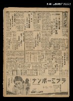 報紙名稱：臺灣新民報 919號（1933-09-10）圖檔，第5張，共5張