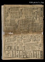 報紙名稱：臺灣新民報 969號圖檔，第1張，共5張