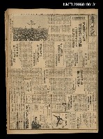 報紙名稱：臺灣新民報 978號圖檔，第1張，共5張