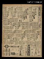 報紙名稱：臺灣新民報 984號圖檔，第1張，共5張