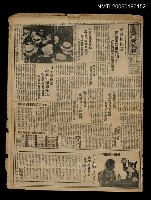 報紙名稱：臺灣新民報 999號圖檔，第1張，共5張