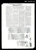 主要標題：墳塋（影本）/報紙名稱：自立晚報圖檔，第2張，共2張