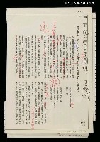 主要名稱：黑倪的愛爾蘭關懷（拆頁）/期刊名稱：幼獅文藝圖檔，第1張，共1張