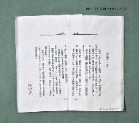 主要名稱：暗棗紅旗袍圖檔，第2張，共2張