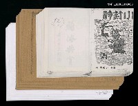 主要名稱：小封神（影本）圖檔，第1張，共1張