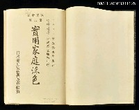 主要名稱：實用家庭染色﹝第二版﹞圖檔，第2張，共2張