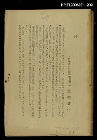 主要名稱：文化の發達は，…圖檔，第1張，共1張