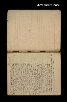 主要名稱：筆記簿圖檔，第25張，共25張