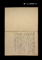 主要名稱：筆記簿圖檔，第19張，共19張