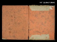 主要名稱：筆記封面圖檔，第1張，共7張