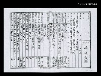 主要名稱：林海音父親林煥文先生履歷資料（影本）圖檔，第1張，共1張