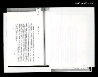 主要名稱：茶話豆腐（影本）圖檔，第1張，共1張