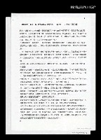 主要名稱：好夢一場 無媒寄林海音圖檔，第1張，共1張