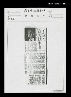 主要名稱：子敏的散文開場白（影本）圖檔，第1張，共1張