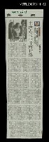 主要標題：生活者的相片剪貼簿/報紙名稱：聯合報圖檔，第1張，共1張