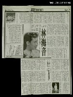 主要標題：永遠的林海音/報紙名稱：自由時報圖檔，第1張，共1張