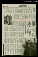 主要標題：爸爸的花兒落了之後--文藝少女林海音（上）/報紙名稱：自由時報圖檔，第1張，共1張