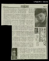 主要標題：爸爸的花兒落了之後--文藝少女林海音（下）/報紙名稱：自由時報圖檔，第1張，共1張