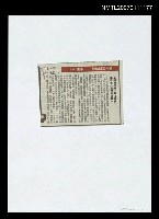 主要標題：夏祖麗趕寫《林海音傳》出新書《喜悅的皺紋》/報紙名稱：聯合報圖檔，第1張，共1張