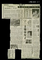主要標題：林海音先生逝世紀念特輯/報紙名稱：中國時報圖檔，第1張，共1張