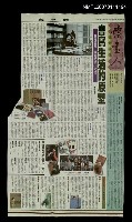 主要標題：書寫生活的原型--林海音的「家的文學」光譜/報紙名稱：聯合報圖檔，第1張，共1張