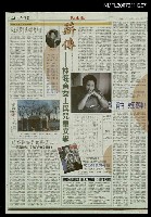 主要標題：林海音女士紀念專輯：薪傳--林海音女士與兒童文學等文/報紙名稱：民生報圖檔，第1張，共1張