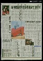 主要標題：沈潔憶林海音：像我奶奶一樣/報紙名稱：聯合報圖檔，第1張，共1張