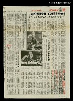 主要標題：林海音追思會 文友憶從前/報紙名稱：國語日報圖檔，第1張，共1張