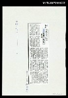 主要標題：詩壇保母--林海音先生（影本）/報紙名稱：聯合報圖檔，第1張，共1張