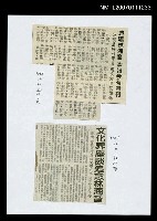 主要標題：文化界座談追念林海音/報紙名稱：聯合報圖檔，第1張，共1張