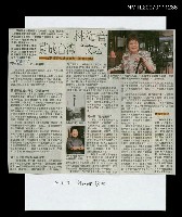 主要標題：林海音蔚成台灣