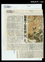 主要標題：照亮了暮色的何凡/報紙名稱：聯合報圖檔，第1張，共1張