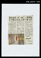 主要標題：夏祖麗寫《何凡傳》已具雛型 最遺憾沒能在父親生前出版/報紙名稱：民生報圖檔，第1張，共1張