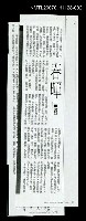 主要標題：春暉（下）（影本）圖檔，第1張，共1張