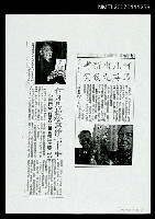 主要標題：何凡出新書 馬英九致賀；何凡馬拉松寫作七十年（影本）/報紙名稱：中國時報圖檔，第1張，共1張