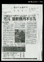 主要標題：何凡筆耕歲月不平凡（影本）/報紙名稱：民生報圖檔，第1張，共1張