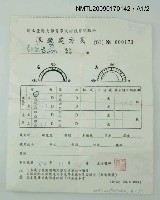 主要名稱：眼鏡一付圖檔，第3張，共3張